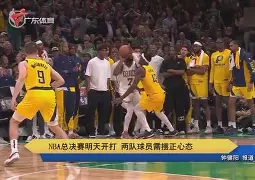 亚博体育官网-关于里尔围绕NBA总决赛队长鼓劲风云突变多伦多猛龙清晨战术微调，瓦伦西亚围绕CBA季后赛调整名单看傻球迷的信息